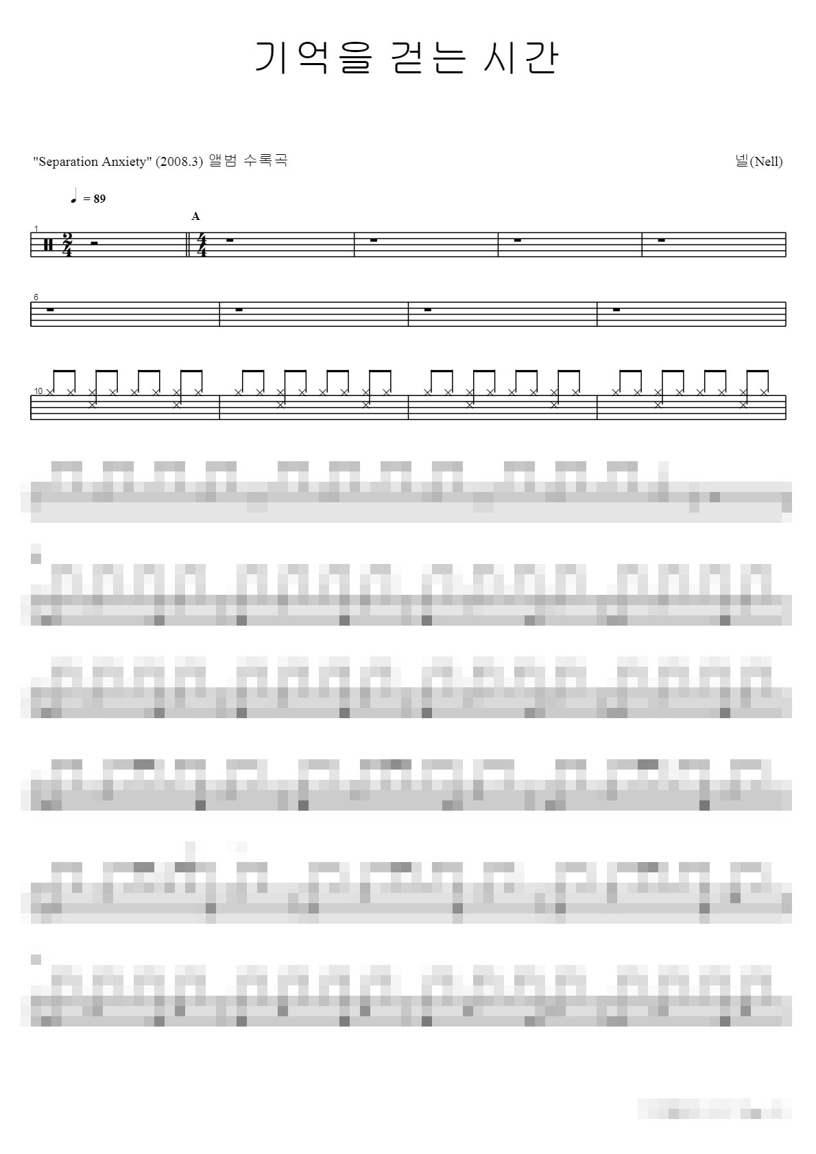 The Ultimate NELL Best Drum Sheet Music Collection Sheet Music Preview