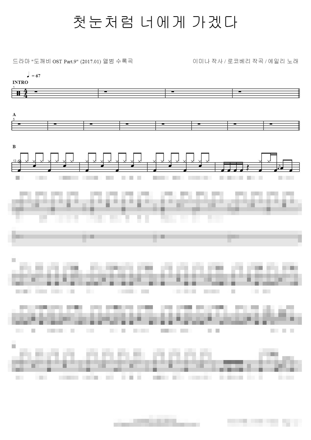 2017 Best K-Pop Collection Vol.1 Sheet Music Preview