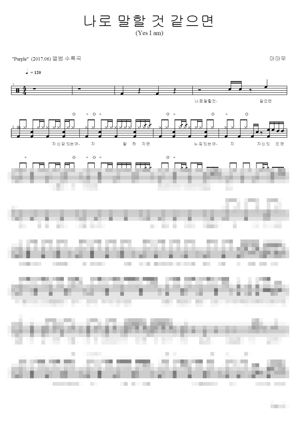 2017 Best K-Pop Collection Vol.2 Sheet Music Preview