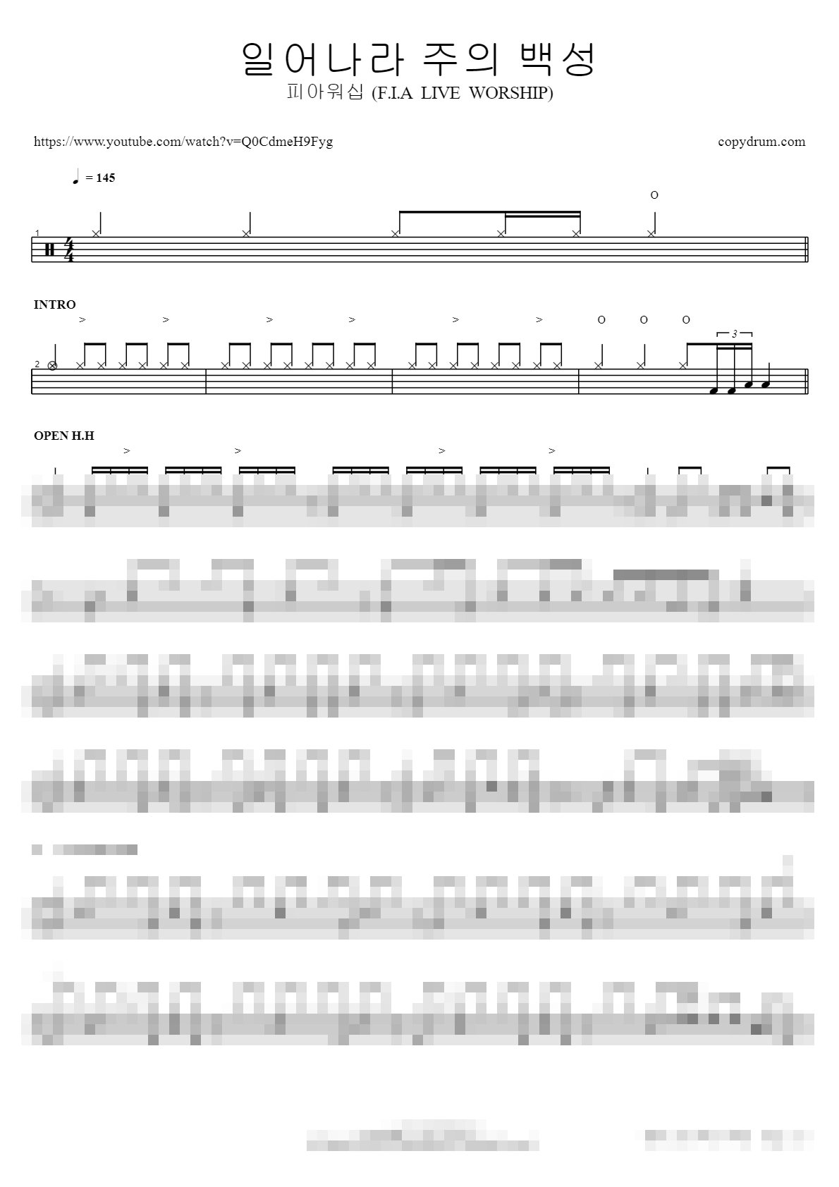 일어나라 주의 백성 Sheet Music Preview